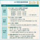 도시철도 2호선 수정역 1번출구 인근