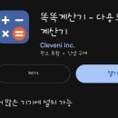 베트남 여행 필수 준비물 &#39;동지갑&#39; 사용 후기 (+똑똑계산기 추천)