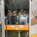 서영렌탈 | 파티룸에서 인생사진 건지기 운암동 <렌탈스튜디오 메리시티>