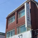 공주정육점 - 중구 대둔산로414번길 22 | 공주 시장정육점식당 알밤육회비빔밥 내돈내산 후기 - 알밤이 오독오독 씹히는 육회비빔밥 맛집
