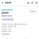 장녀호떡