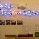 쌍팔련도 이미지