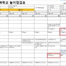 유현목장 이미지