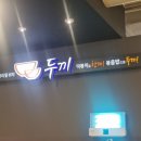 홈플러스(주) 인하점 이미지