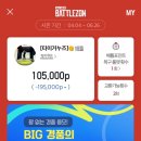 배틀존스크린골프 | [골프/스크린] 골프존파크 배틀존모드 내돈내산 플레이 후기 - 인공지능 AI와 배틀포인트 대결하고...