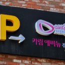 동탄4동어울림체육센터 이미지