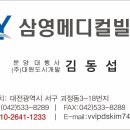 둔산대형약국 이미지