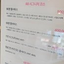 내리이발관