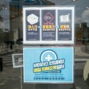 스피드메이트구월점 이미지