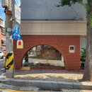 도림초등학교 주차장 입구 네이버블로그