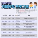 명주교육도서관 이미지