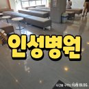 포항 정신과 인성병원 ADHD 우울증 약 처방 후기