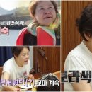 중식대가 이미지