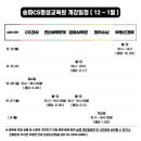 리더스전산