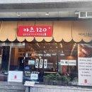 광안1-103 이미지