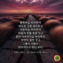 활란. 폐렴. 행복. 연인 이미지