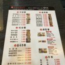 브라더양꼬치&마라탕 이미지