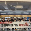 김포시청 이미지