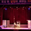 힐링스테이지