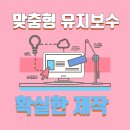 진성애드 - 성남시 분당구 벌말로49번길 7-1 | 진성애드