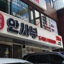 안사부 - 강남구 테헤란로8길 32 | 안사부