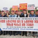 서울택시노동조합 이미지