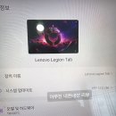 sw 멀티스토어 | 레노버 리전탭 Y700 2세대 후기: 스냅드래곤 8+ Gen1 탑재한 8인치 태블릿 끝판왕(8인치 게이밍 태블릿...