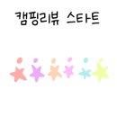 금오산 오토캠핑장 이미지