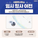 안성시서운면보건지소 이미지