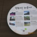 무돌길쉼터 이미지