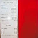 삼선짬뽕 | 구리 인창동 중식당 "유래등" 방문 삼선짬뽕, 유니짜장 후기