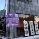 동오리가비 이미지