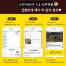 신진카서비스 이미지