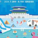서울면티