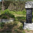 정승