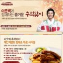 짚동가리쌩주 이미지