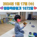 스토어36.5노원점 | 아빠육아일기 1072일 - 육아인플루언서 '너랑나랑'의 랭킹 및 블로그 지수, 집에서 할 수 있는 아빠놀이...