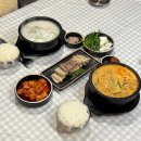 배달삼겹 직구삼 장안점 | 의왕 삼동 맛집 마선생얼큰국밥 의왕삼동점 후기 | 얼큰이 국밥 맛있는 집!