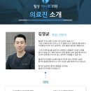 속시원이재성내과의원 네이버블로그