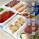 왈순네 | 천안 쌍용동 포장 맛집 왈순네 족발보쌈 천안본점 방문기