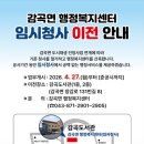 청사로-1 충청타임즈