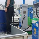 농업인들주유소 이미지