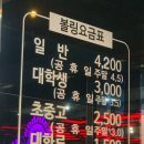 레인보우스퀘어 락 볼링장 네이버블로그