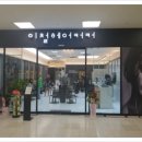 홈프러스 이미지