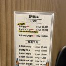 일직화로 | 광명 :: [일직화로] 일직동 고기집 후기