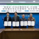 연천군청 본관 2층 이미지