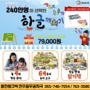 신안학원