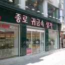 수원종로약국 이미지