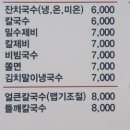 달인김밥 - 김해시 금관대로 1125 | 달인김밥