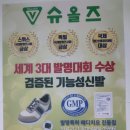 슈올즈 동래점 이미지